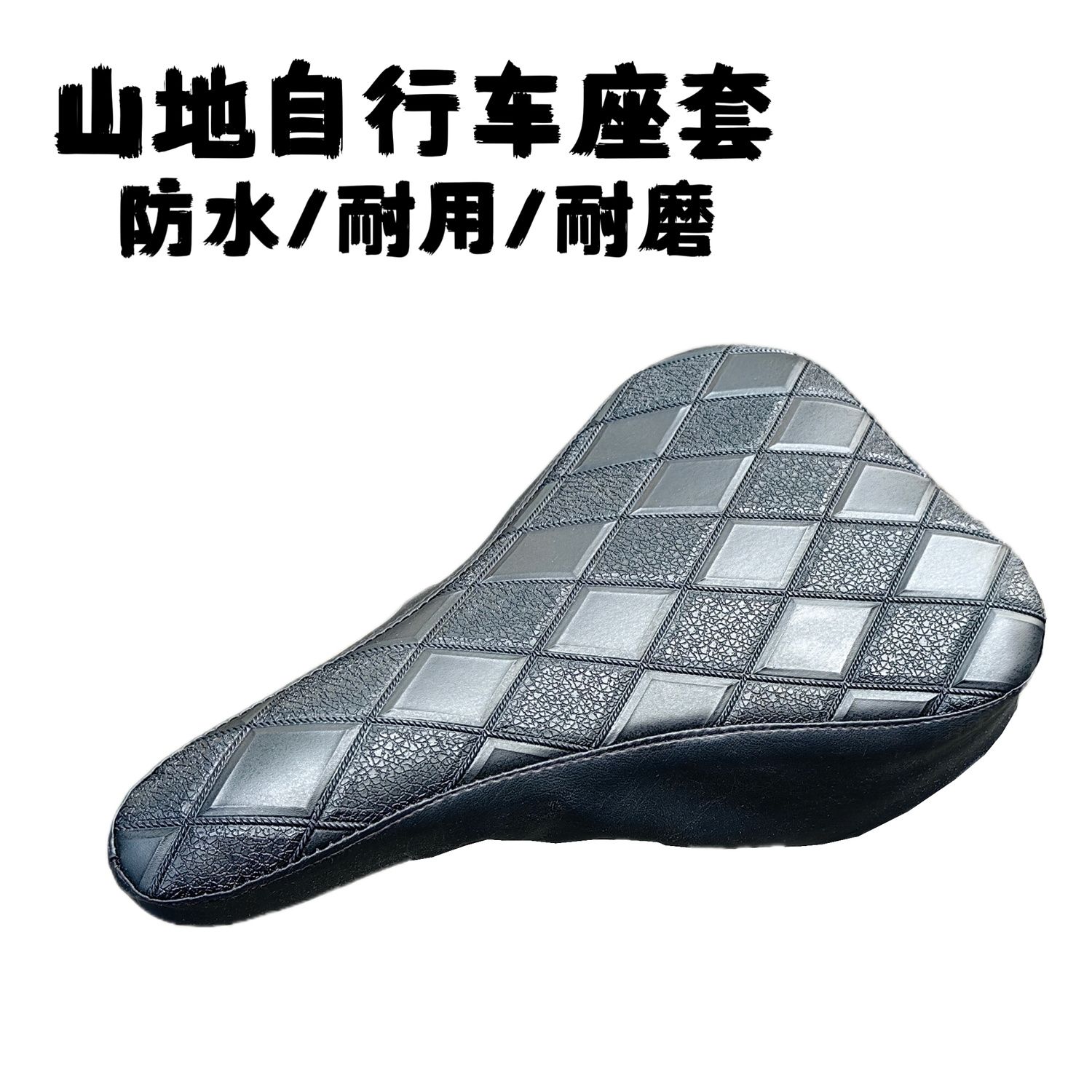Funda de Asiento de Bicicleta  - Commuting By Bike reseña y precio